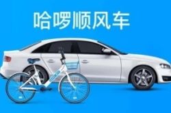 (4分钟科普下)鸡西有工厂招工的吗_哔哩哔哩-2